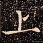 上