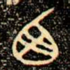 西