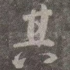其