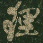 理