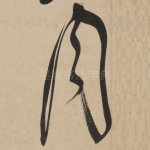 周