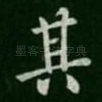 其