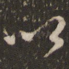 以