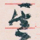 其