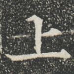 上