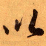 以