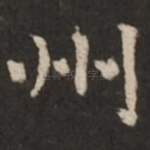 州