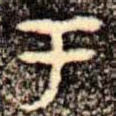于