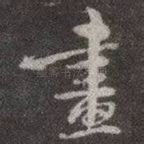 画