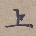 上