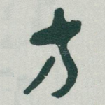 方