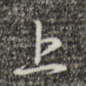 上
