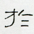 于