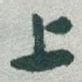 上