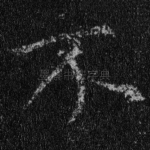 不