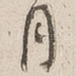 月