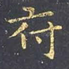 府