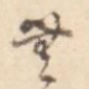 无