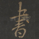 书