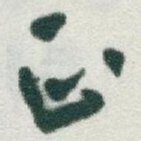 正
