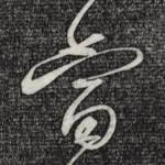 当