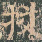 校
