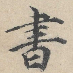 书
