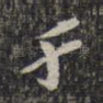 于