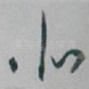 北