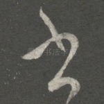 书