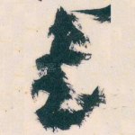 書