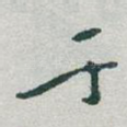 于
