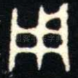 用