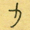 少