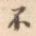 不