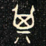 其