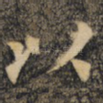 以