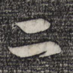 二