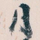 月