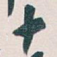 十