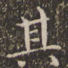 其