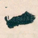 一