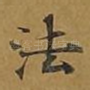 法