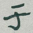于