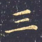 三