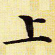 上