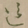 道