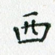 西
