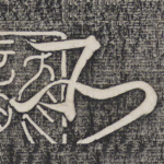 所