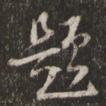 题